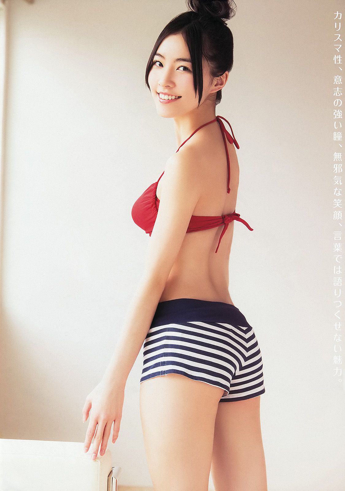 松井珠理奈 大場美奈  2014年No.09 写真杂志-图3