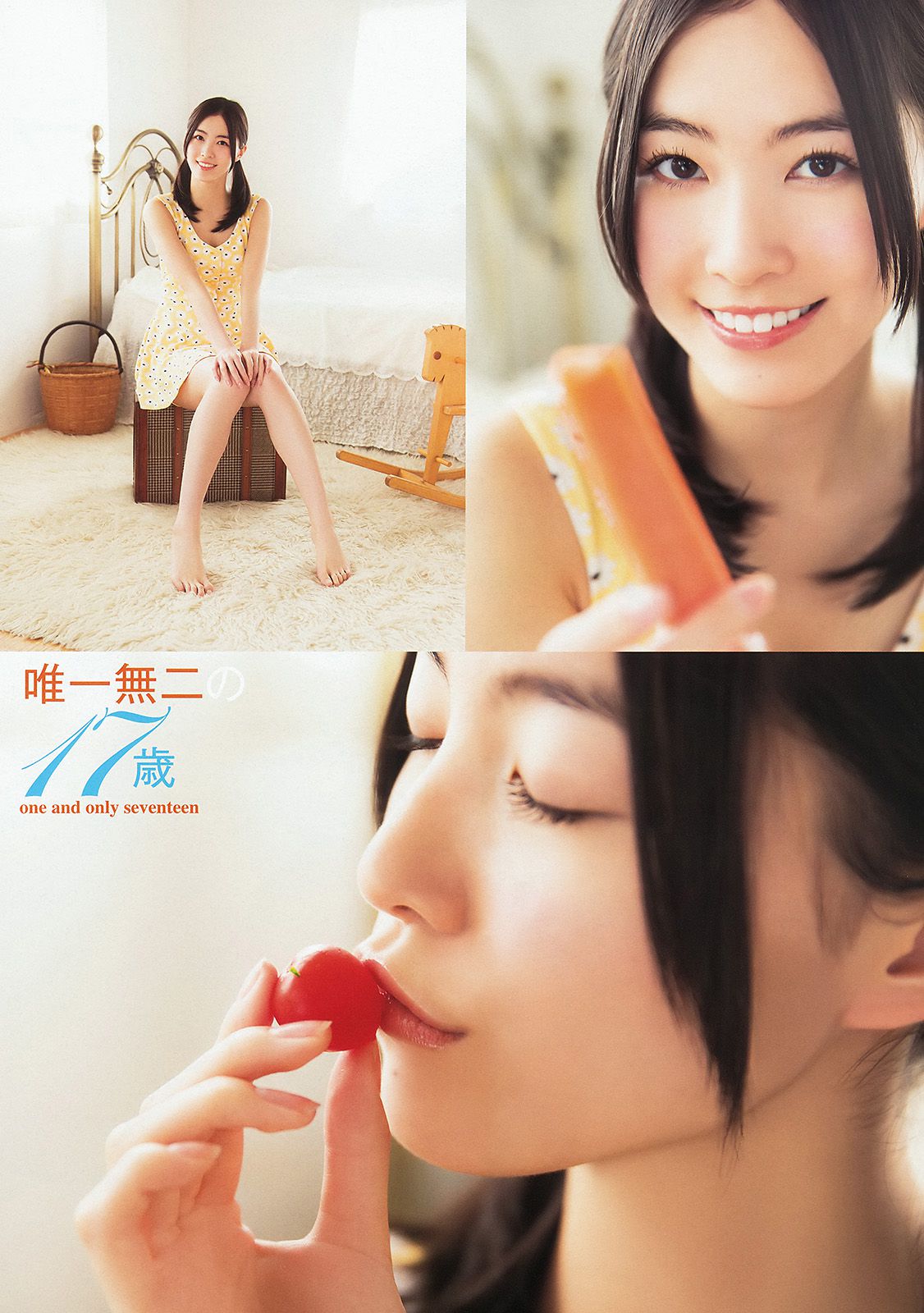 松井珠理奈 大場美奈  2014年No.09 写真杂志-图4