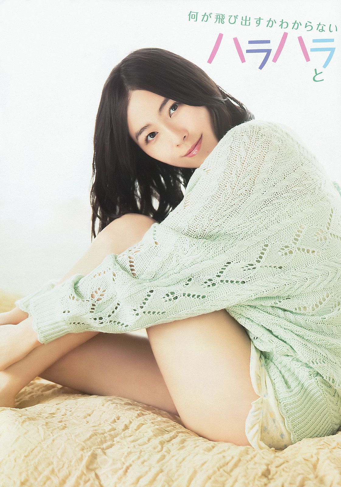 松井珠理奈 大場美奈  2014年No.09 写真杂志-图5