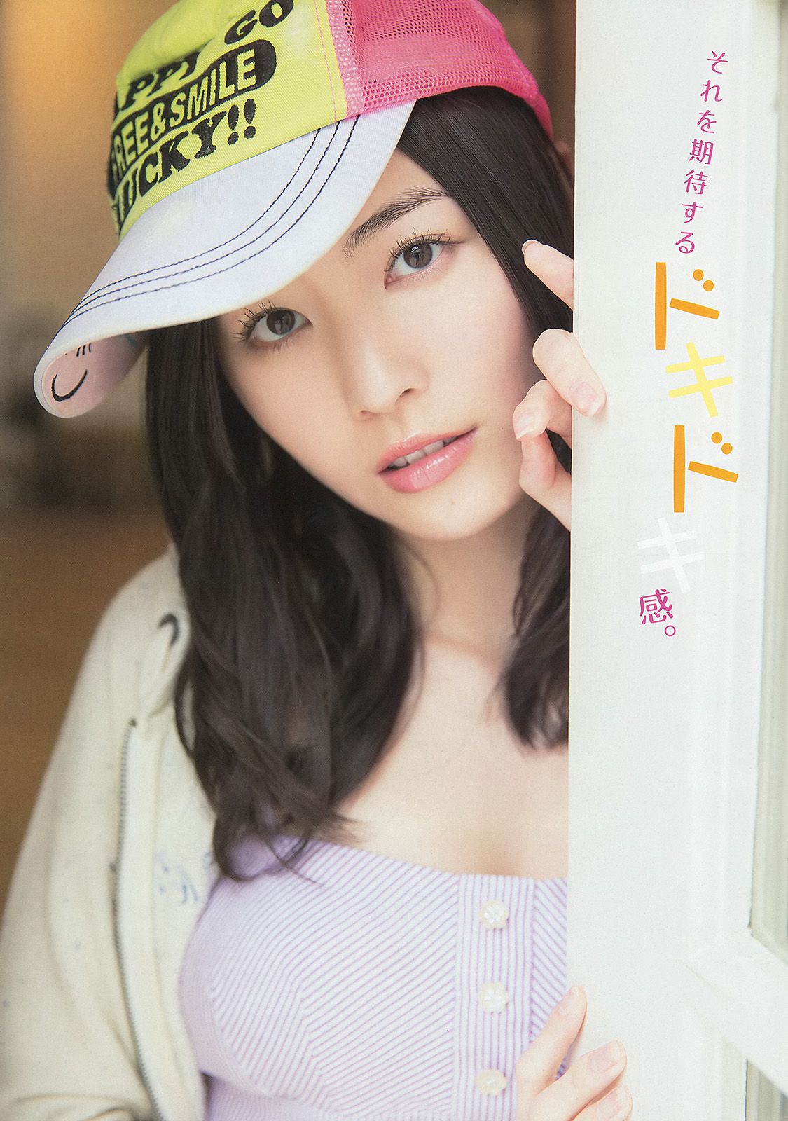 松井珠理奈 大場美奈  2014年No.09 写真杂志-图6