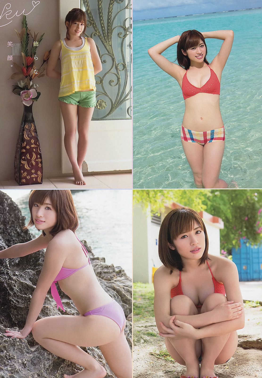 鈴木ちなみ 仙石みなみ  2014年No.10 写真杂志-图11