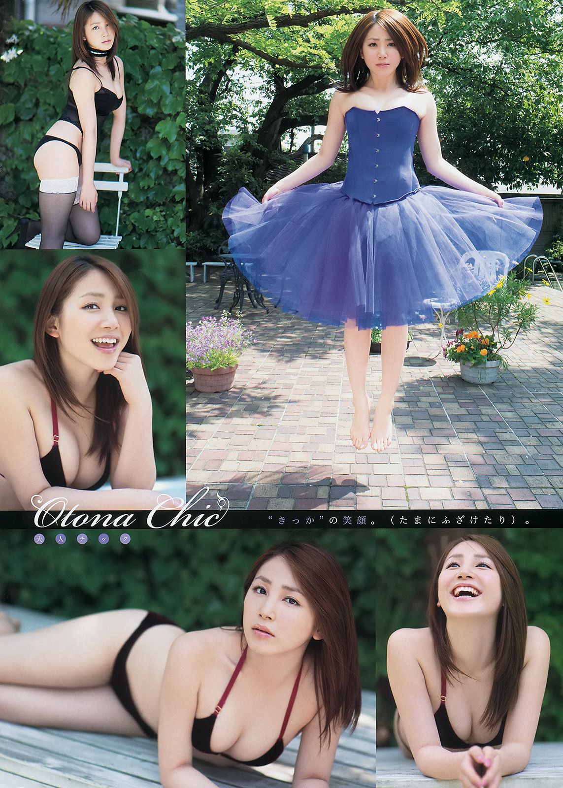 足立梨花 吉川友  2014年No.13 写真杂志-图10