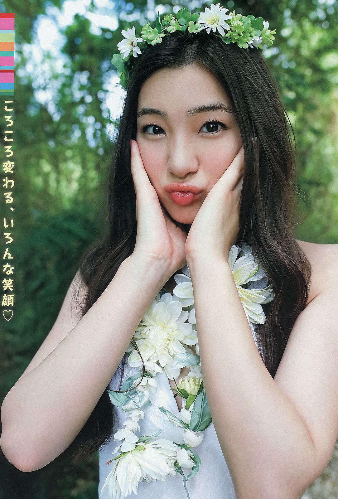 足立梨花 吉川友  2014年No.13 写真杂志-图3