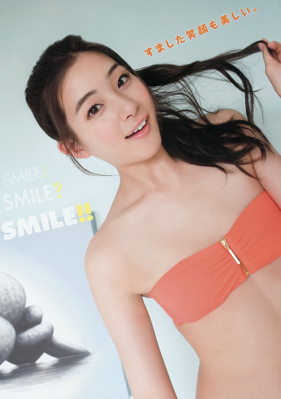 足立梨花 吉川友  2014年No.13 写真杂志-图5