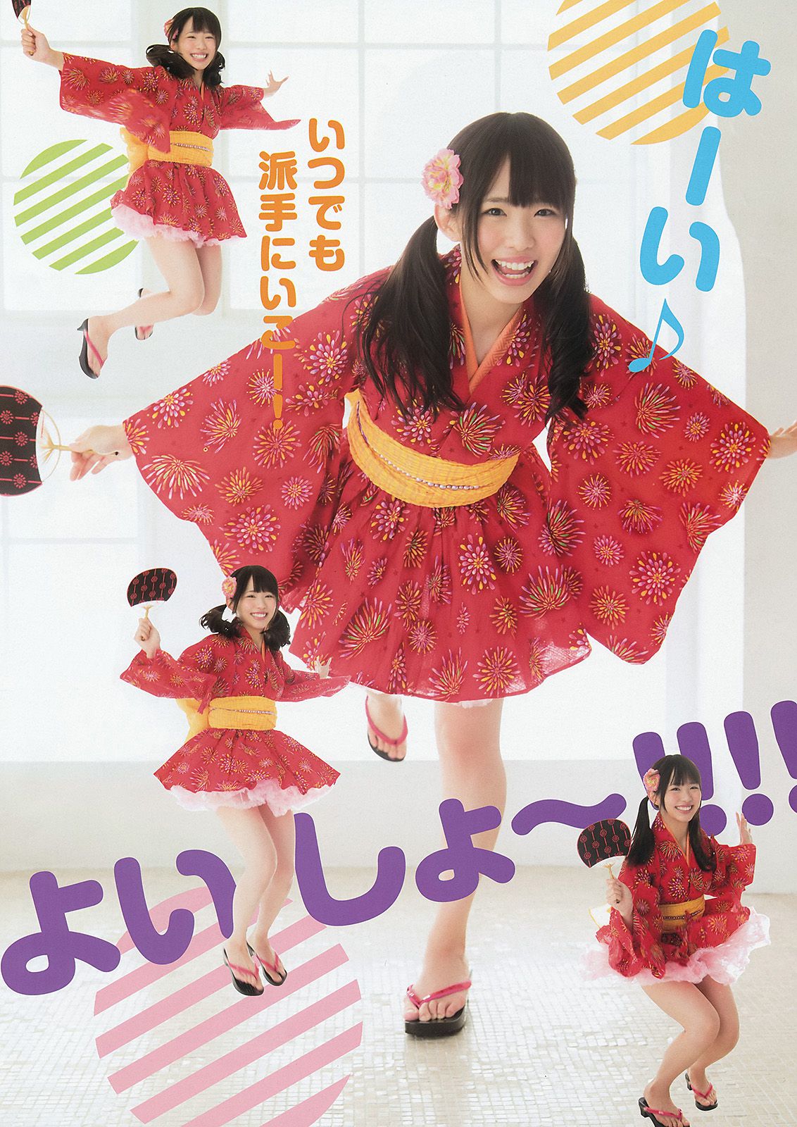 松村沙友理 松村香織 ミリオンガールズZ  2014年No.14 写真杂志-图13