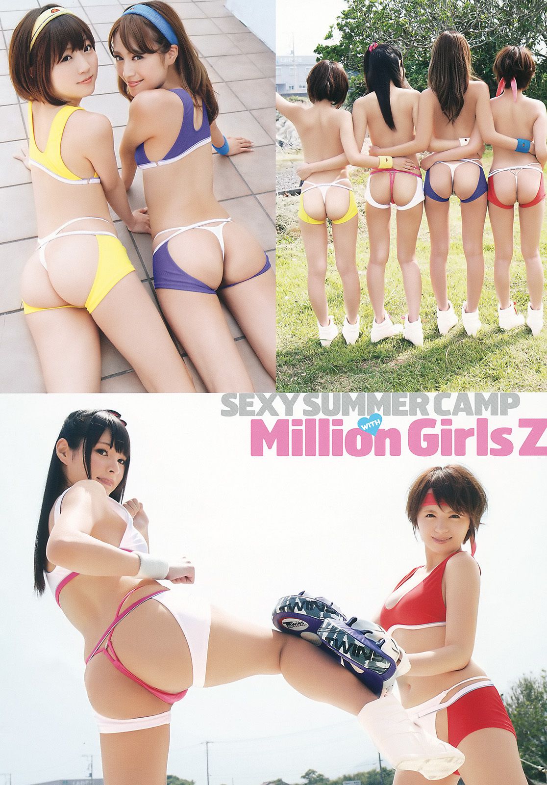 松村沙友理 松村香織 ミリオンガールズZ  2014年No.14 写真杂志-图23