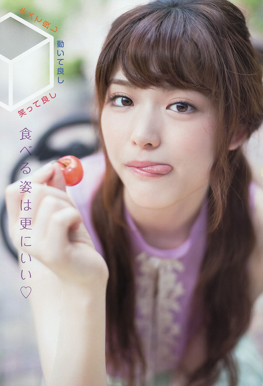 松村沙友理 松村香織 ミリオンガールズZ  2014年No.14 写真杂志-图3