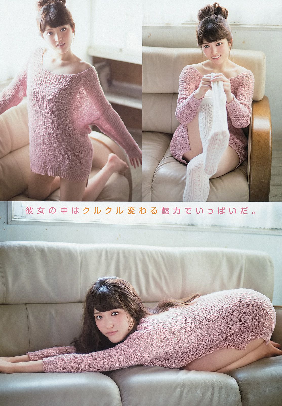 松村沙友理 松村香織 ミリオンガールズZ  2014年No.14 写真杂志-图6