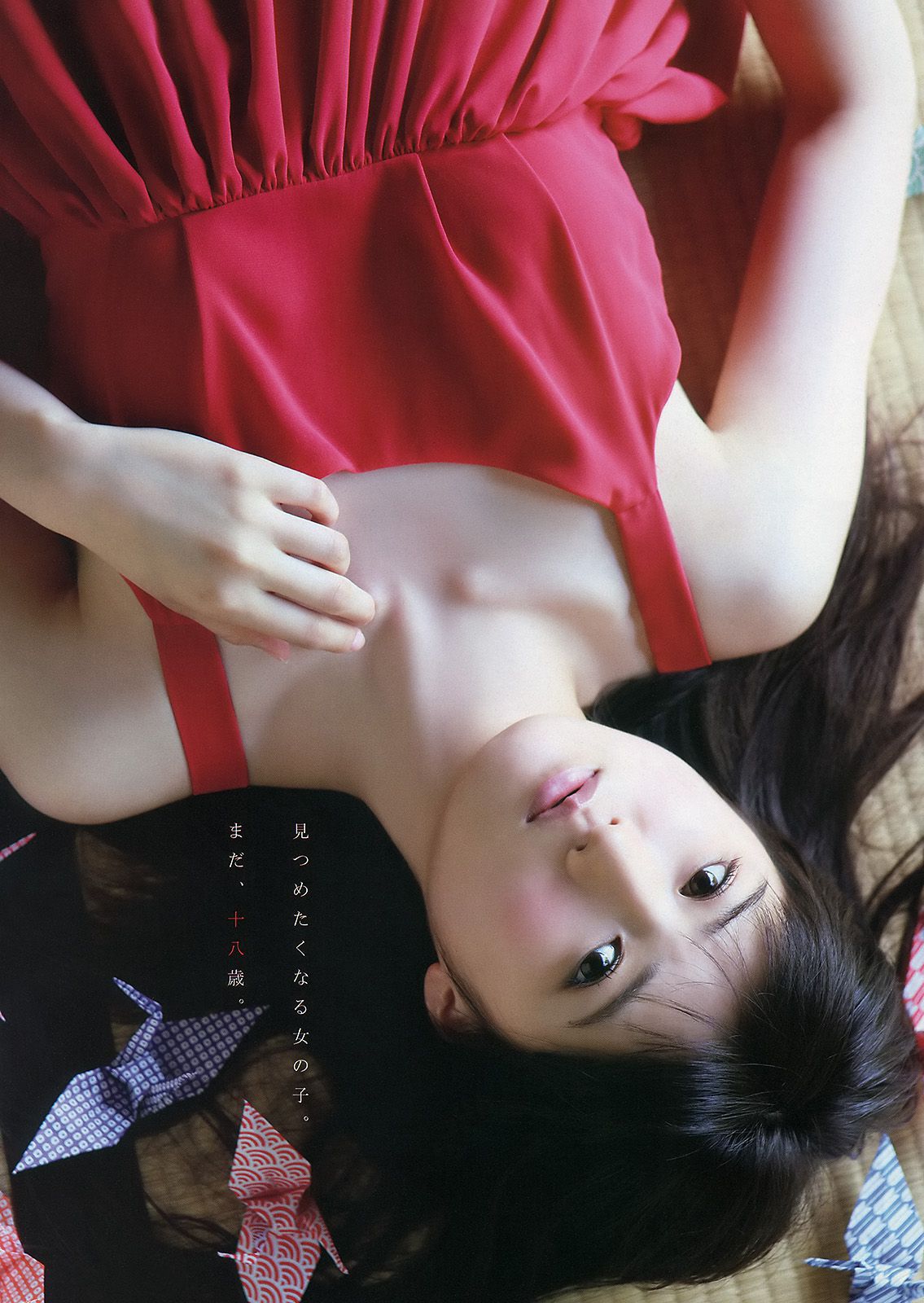 橋本環奈 秋山美穂  2014年No.15 写真杂志-图12