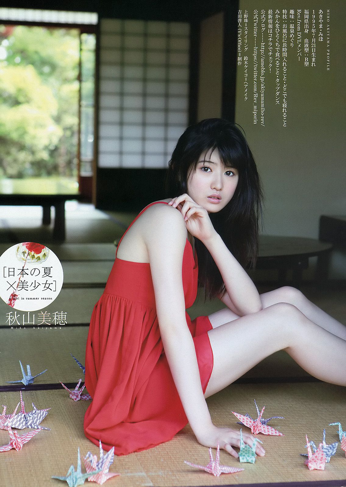 橋本環奈 秋山美穂  2014年No.15 写真杂志-图13