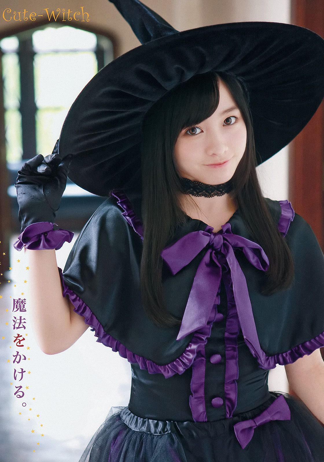 橋本環奈 秋山美穂  2014年No.15 写真杂志-图3