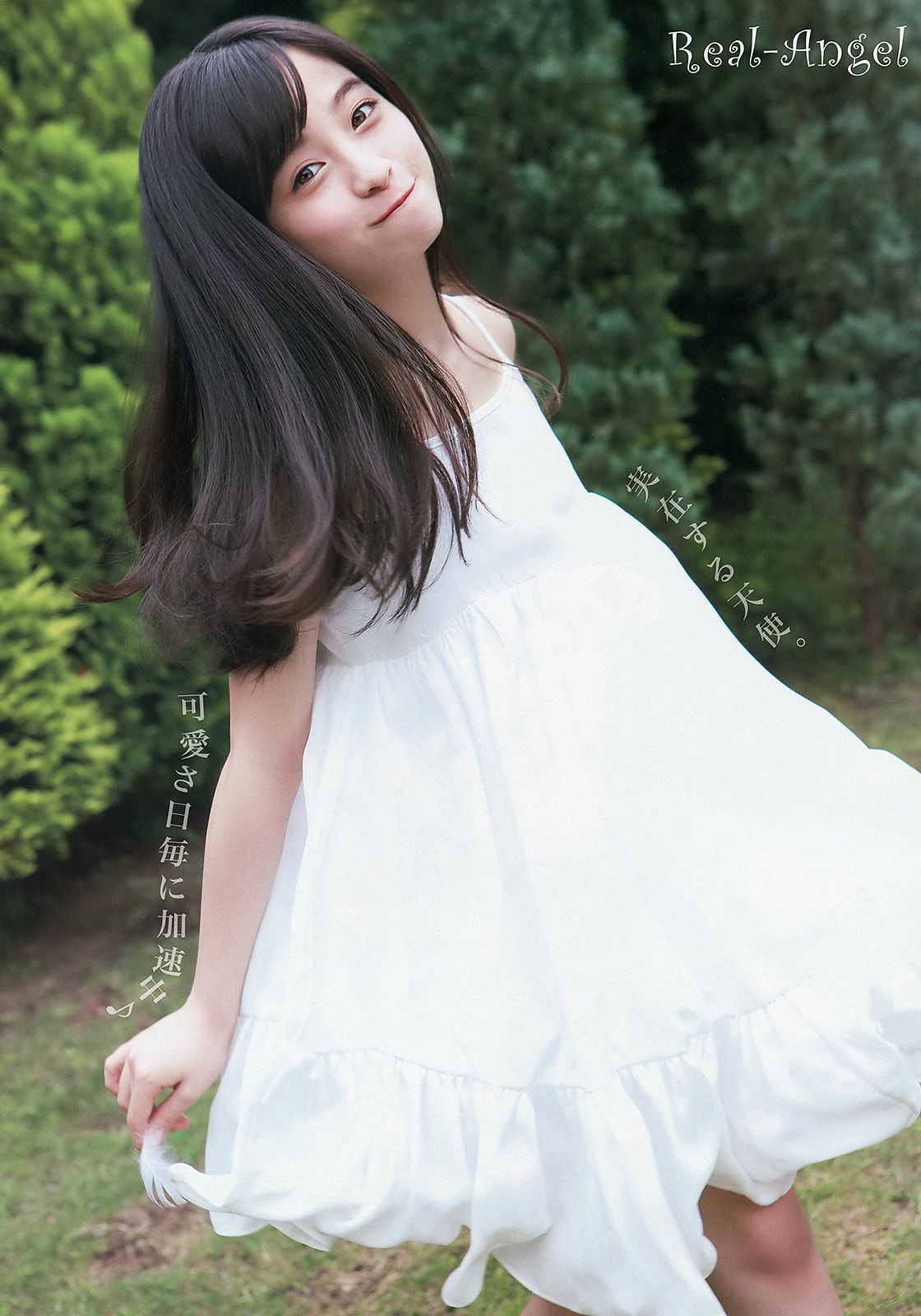 橋本環奈 秋山美穂  2014年No.15 写真杂志-图7