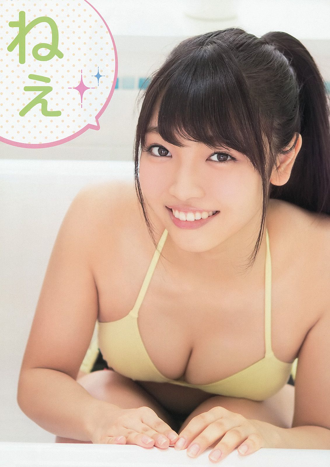 松井珠理奈 二村春香 竹内舞 古畑奈和 松村香織  2014年No.16 写真杂志-图12