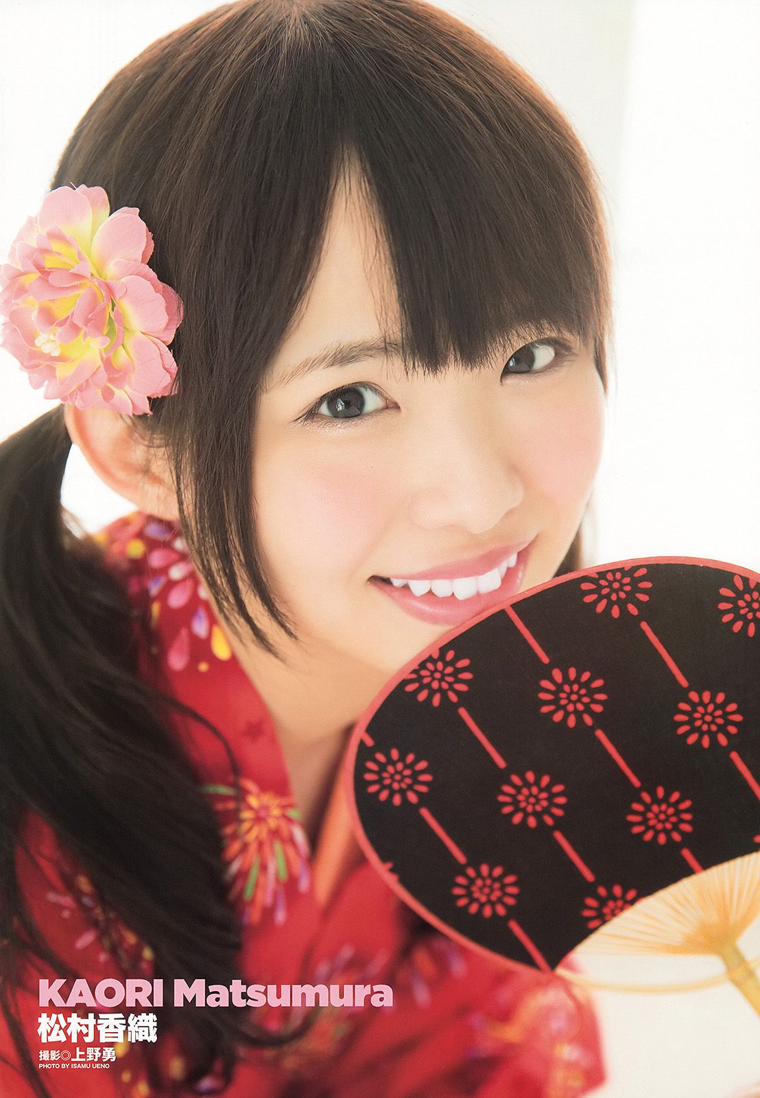 松井珠理奈 二村春香 竹内舞 古畑奈和 松村香織  2014年No.16 写真杂志-图29