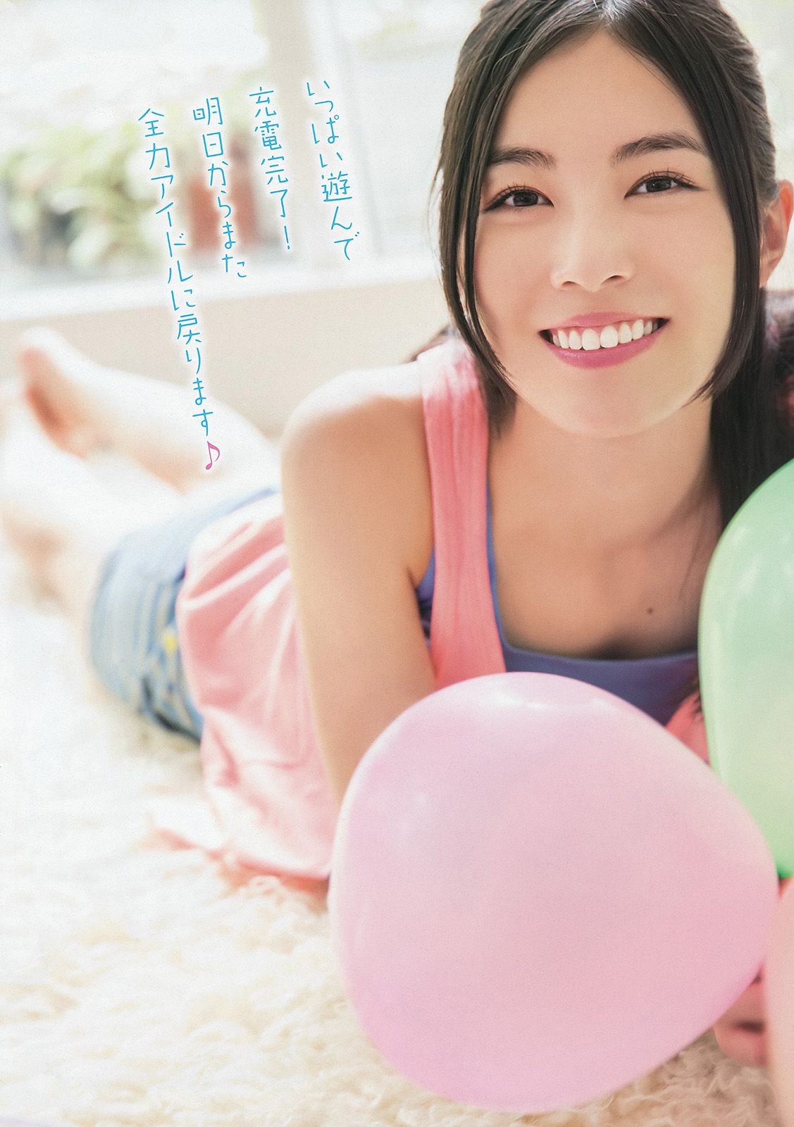 松井珠理奈 二村春香 竹内舞 古畑奈和 松村香織  2014年No.16 写真杂志-图7