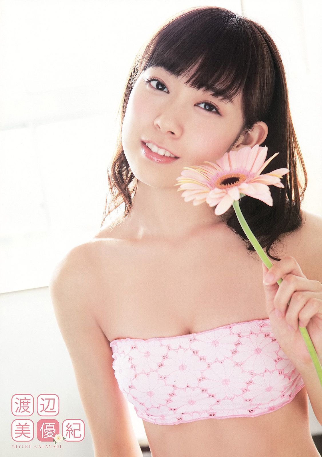 NMB48 吉田朱里 上西恵 渡辺美優紀 矢倉楓子 山本彩 室加奈子  2014年No.17 写真杂志-图25