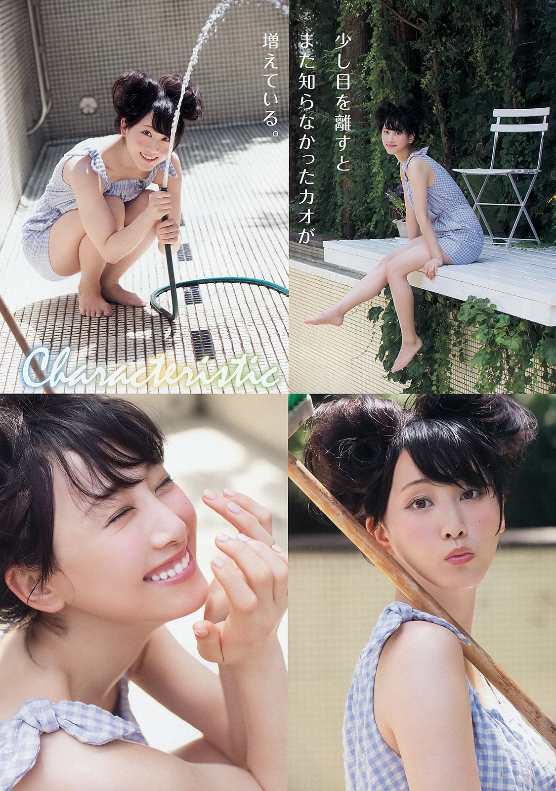 松井玲奈 石岡真衣  2014年No.19 写真杂志-图2