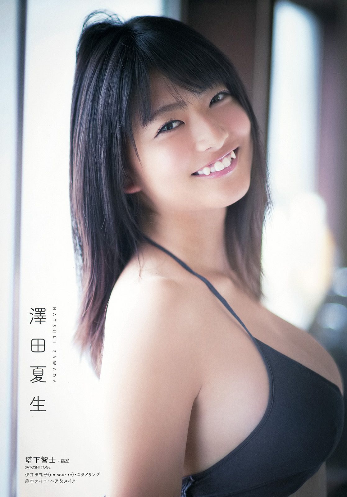 仙石みなみ 佐藤ありさ 久松かおり 天木じゅん 澤田夏生 ゆうみ  2014年No.22 写真杂志-图24