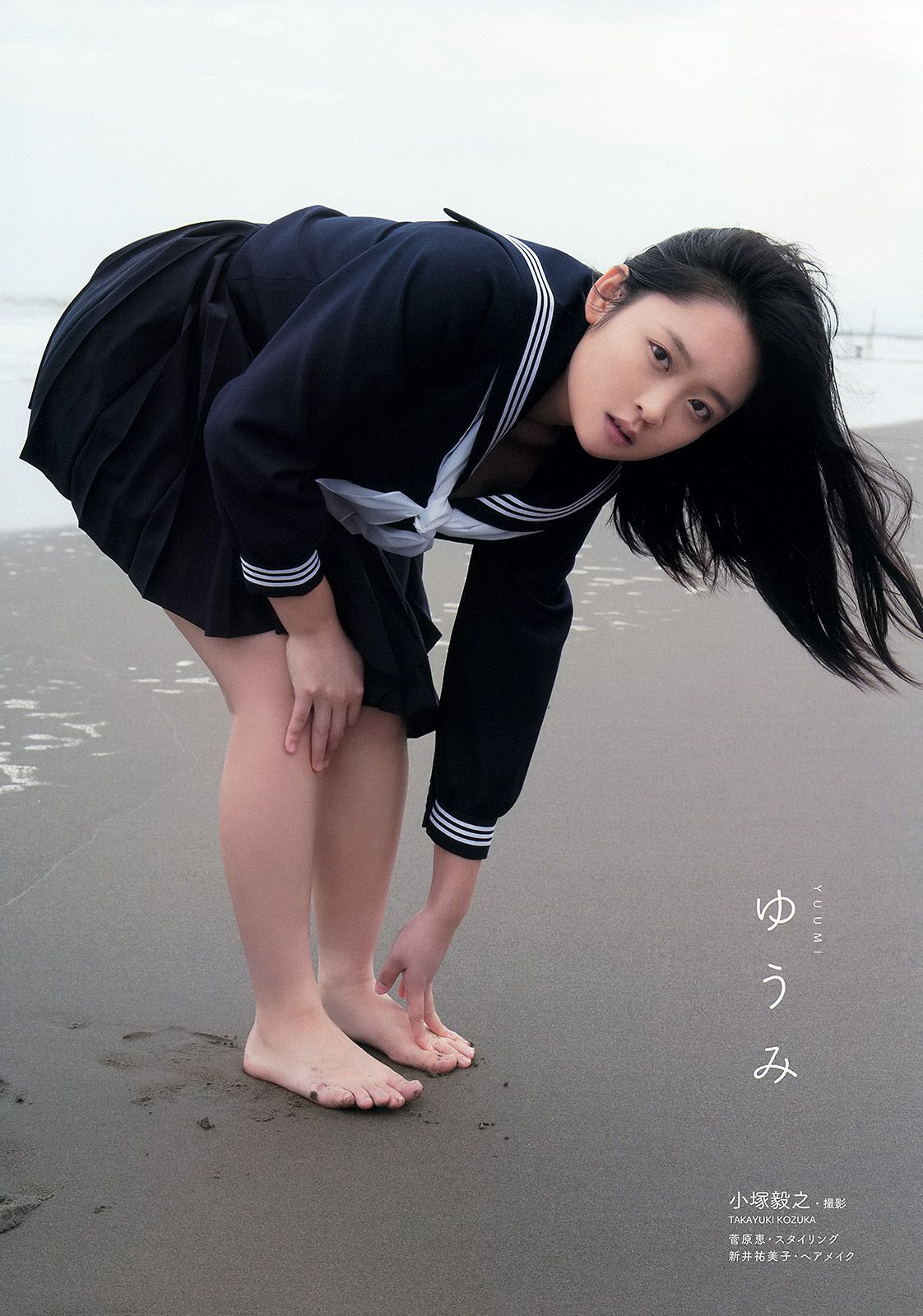 仙石みなみ 佐藤ありさ 久松かおり 天木じゅん 澤田夏生 ゆうみ  2014年No.22 写真杂志-图28