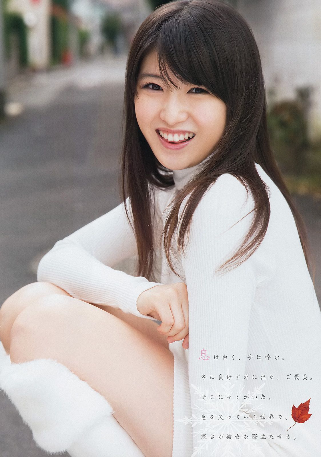 大場美奈 秋山美穂 金子栞 Akira 小松ひな 百川晴香  2014年No.23 写真杂志-图9