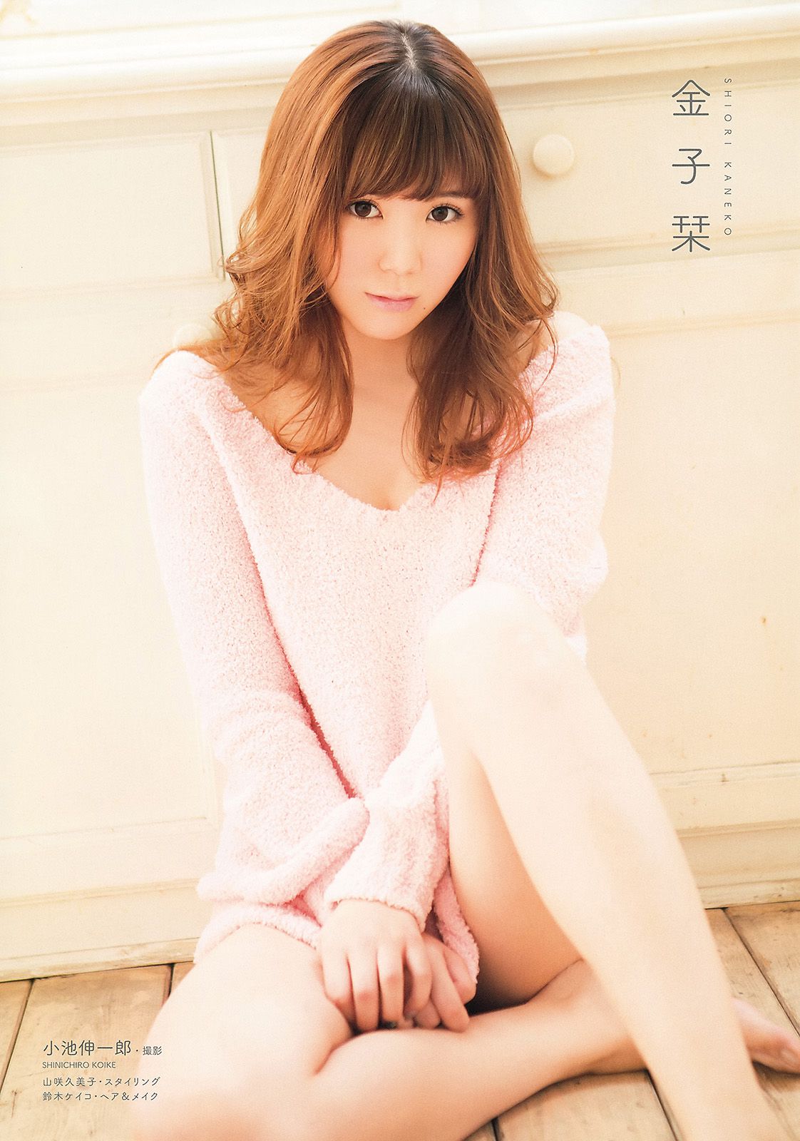 大場美奈 秋山美穂 金子栞 Akira 小松ひな 百川晴香  2014年No.23 写真杂志-图16