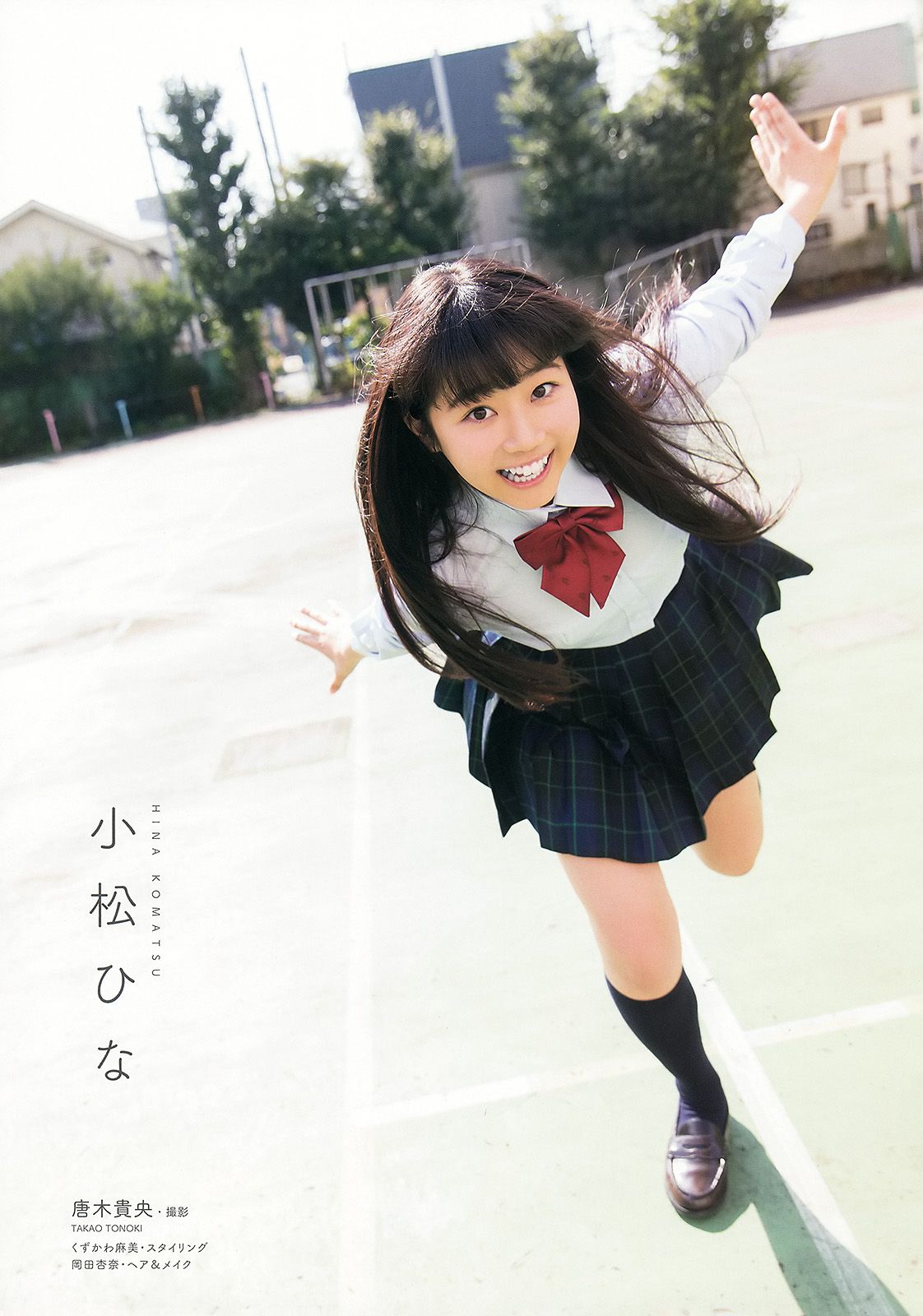 大場美奈 秋山美穂 金子栞 Akira 小松ひな 百川晴香  2014年No.23 写真杂志-图24