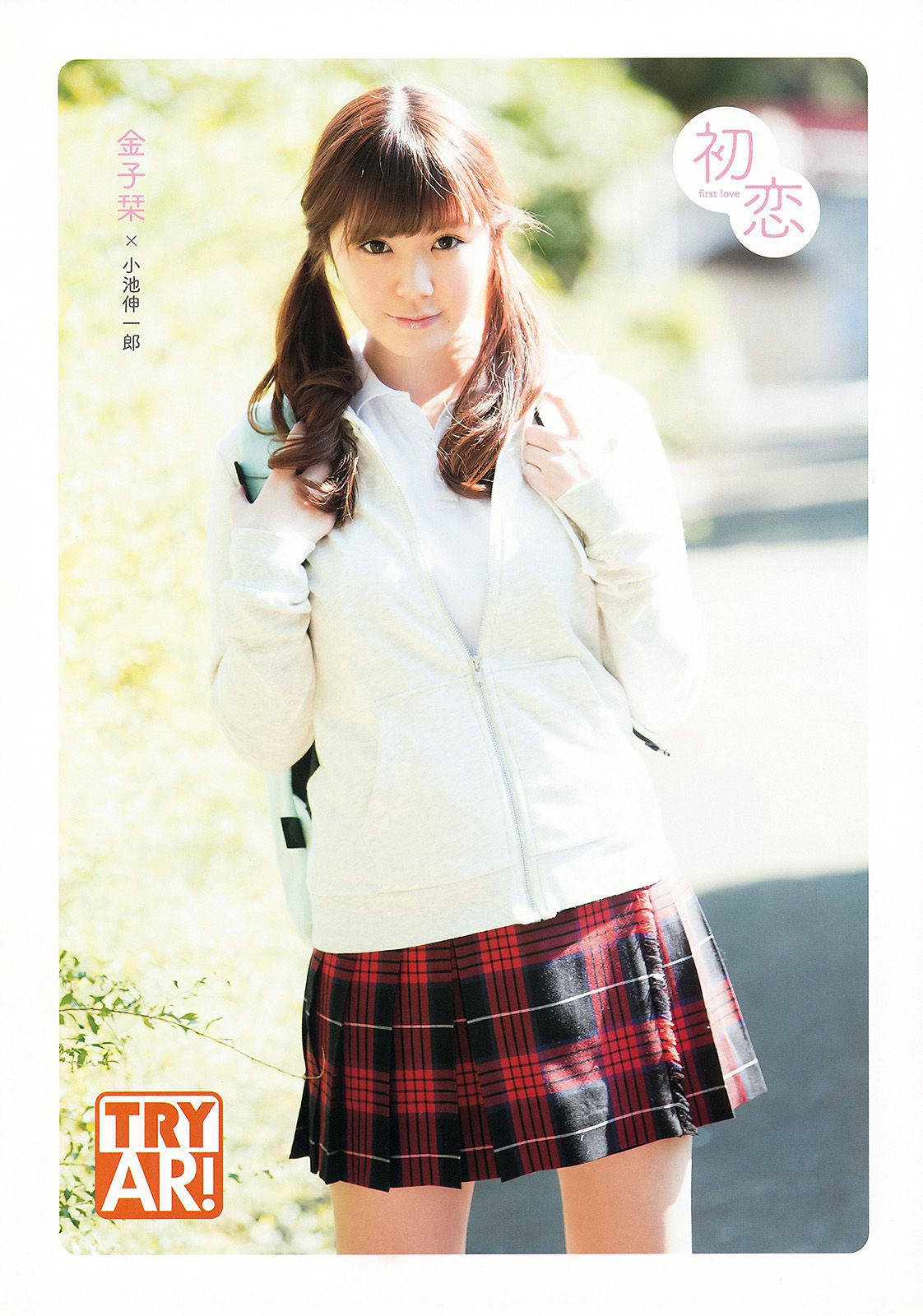 大場美奈 秋山美穂 金子栞 Akira 小松ひな 百川晴香  2014年No.23 写真杂志-图33