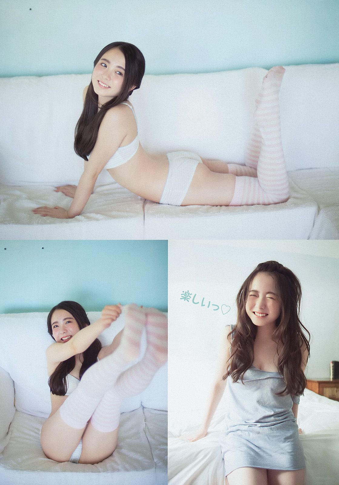 中野佑美 小瀬田麻由  2014年No.24 写真杂志-图7