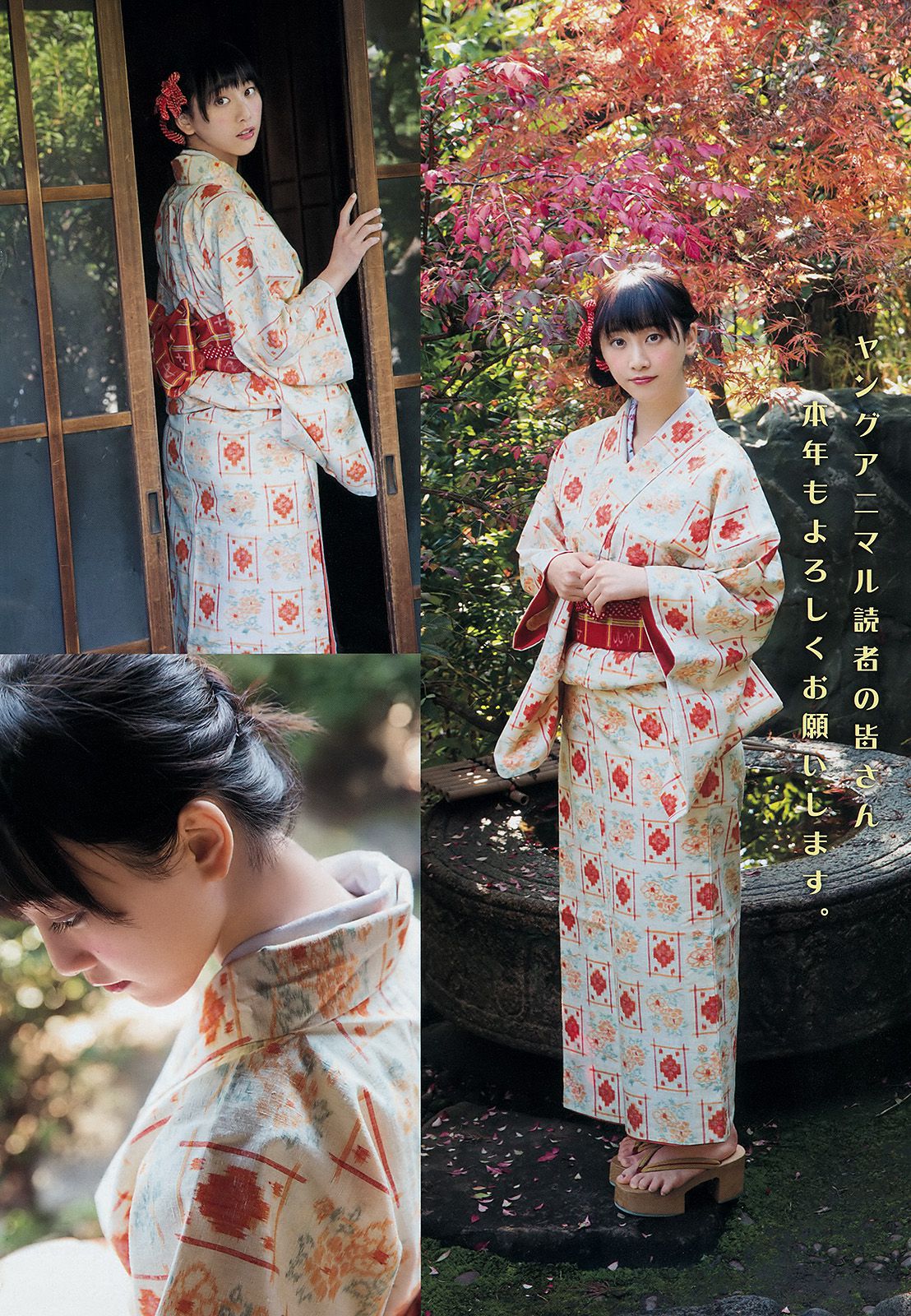 松井玲奈 石田佳蓮  2015年No.02 写真杂志-图2