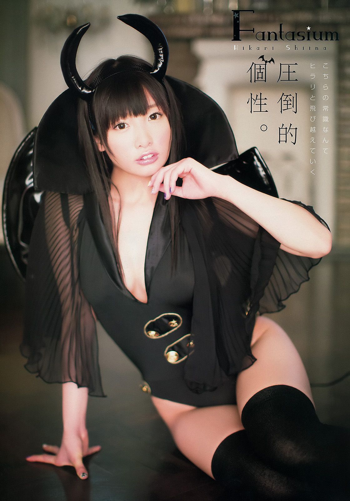 松川佑依子 椎名ひかり  2015年No.03 写真杂志-图14