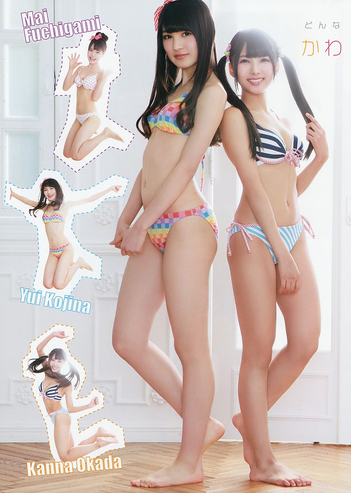HKT48 森保まどか 兒玉遥 本村碧唯 松岡菜摘 穴井千尋  2015年No.04 写真杂志-图11