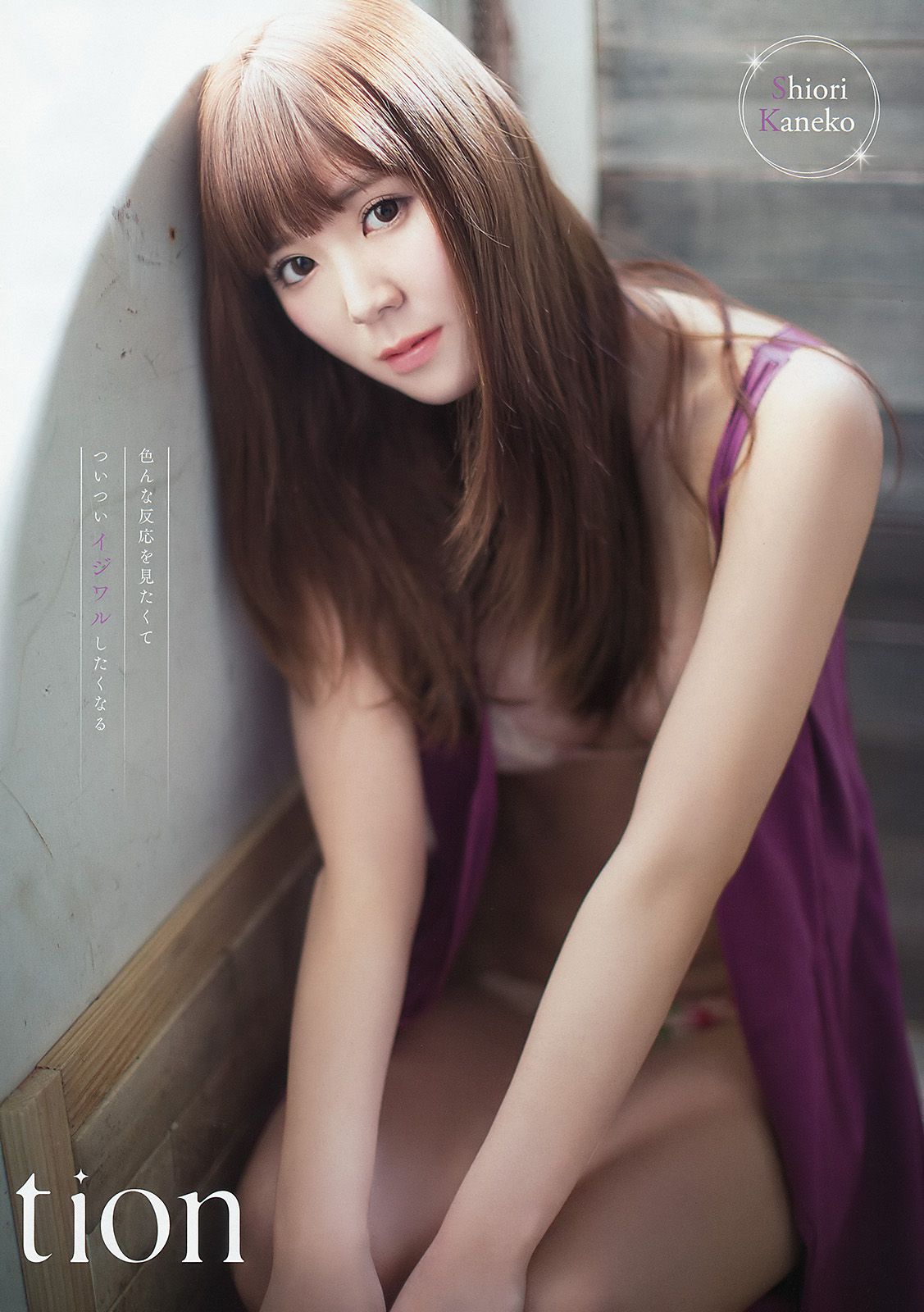 天木じゅん 金子栞  2015年No.05 写真杂志-图12