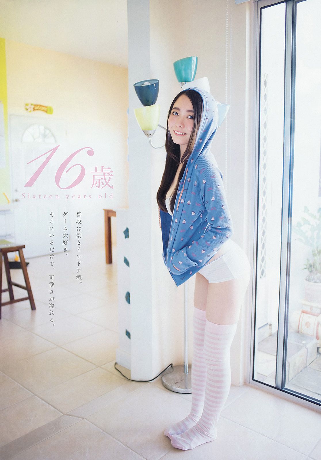 岸明日香 中野佑美  2015年No.06 写真杂志-图10
