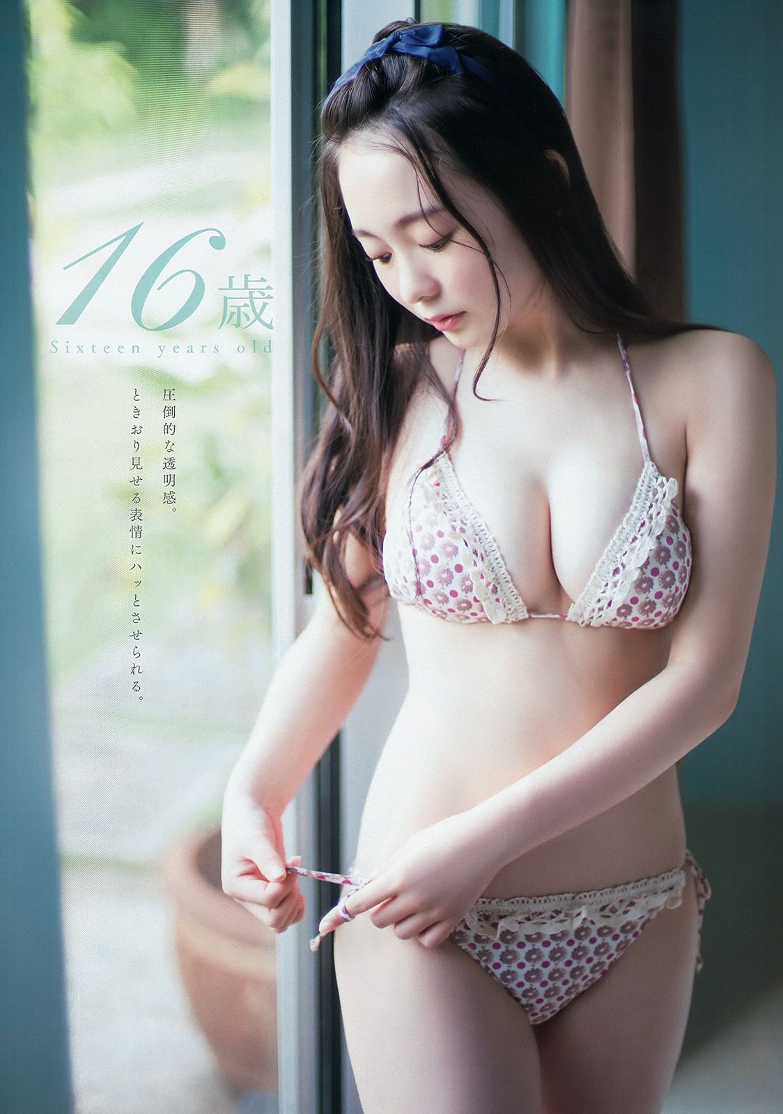 岸明日香 中野佑美  2015年No.06 写真杂志-图13