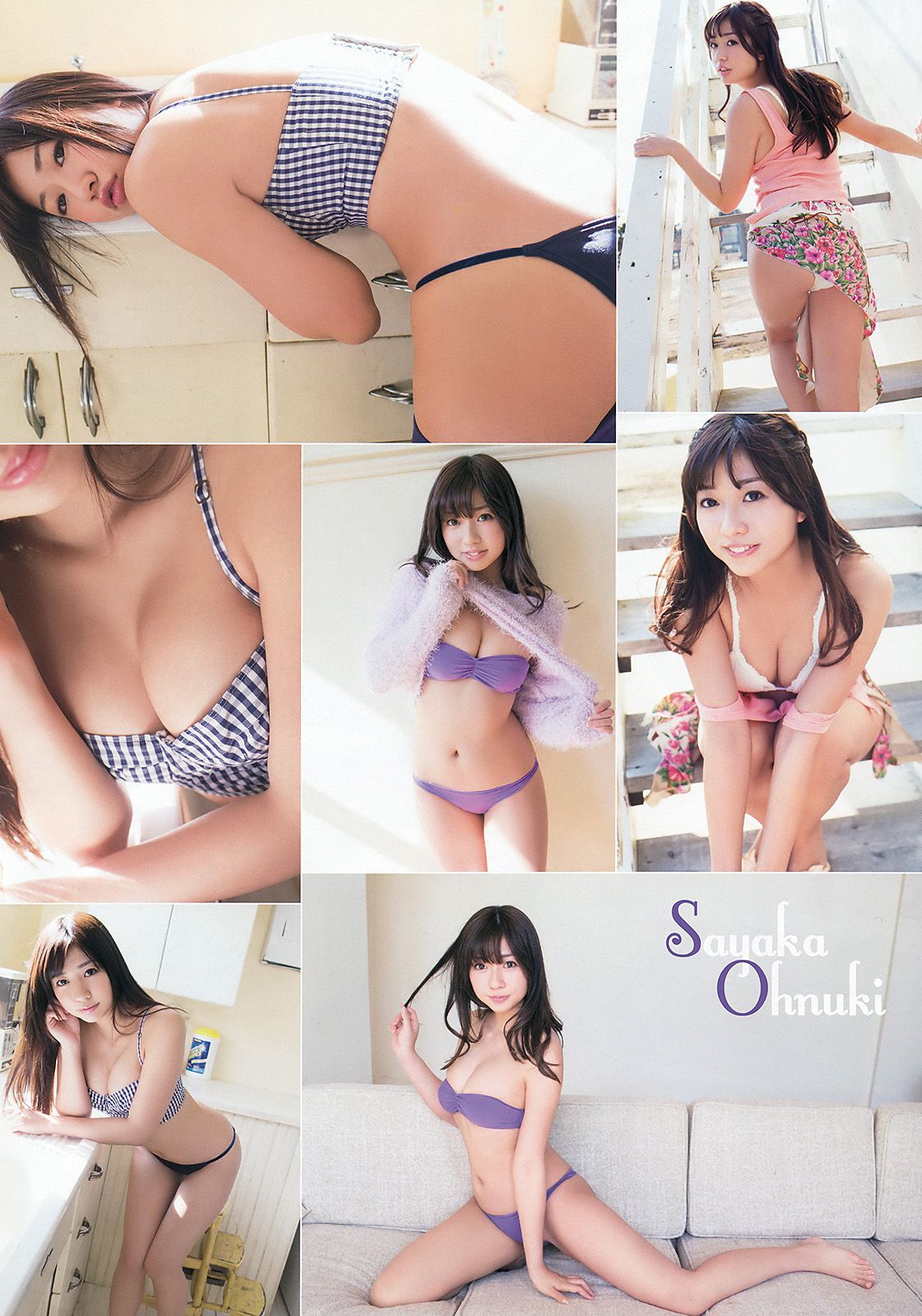 橋本環奈 大貫彩香 大場美奈  2015年No.07 写真杂志-图11