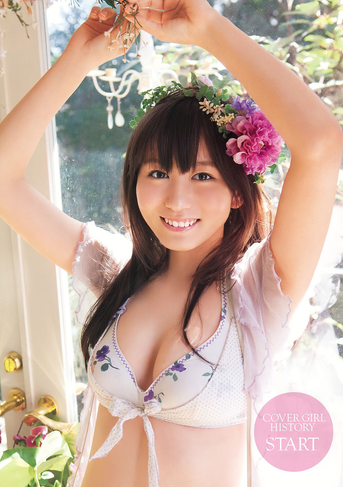 橋本環奈 大貫彩香 大場美奈  2015年No.07 写真杂志-图20