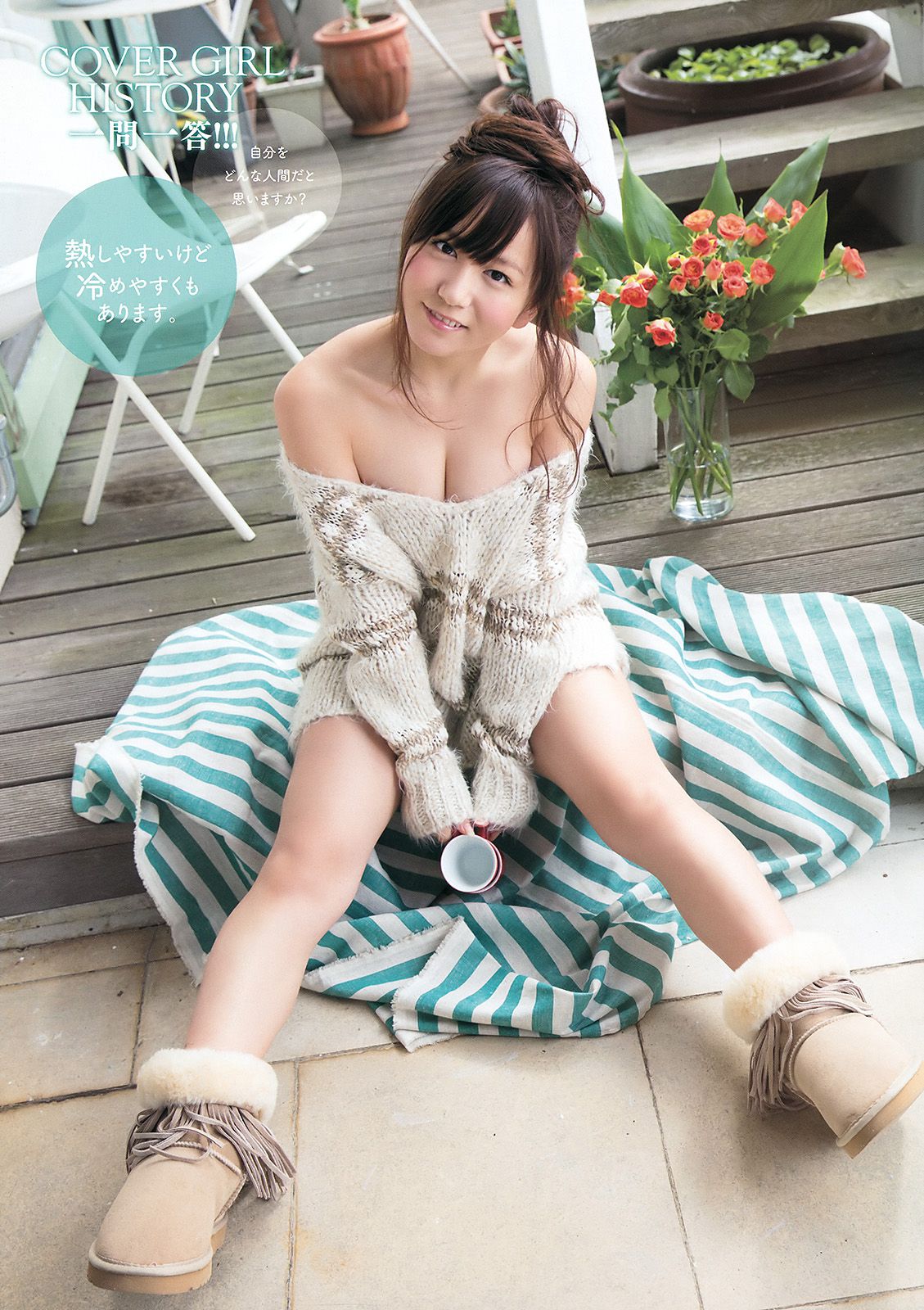 橋本環奈 大貫彩香 大場美奈  2015年No.07 写真杂志-图27