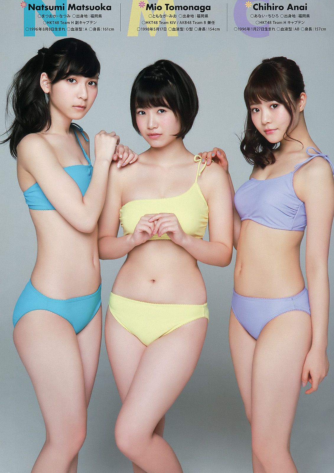 宮脇咲良 兒玉遥 朝長美桜 松岡菜摘 穴井千尋  2015年No.10 写真杂志-图12