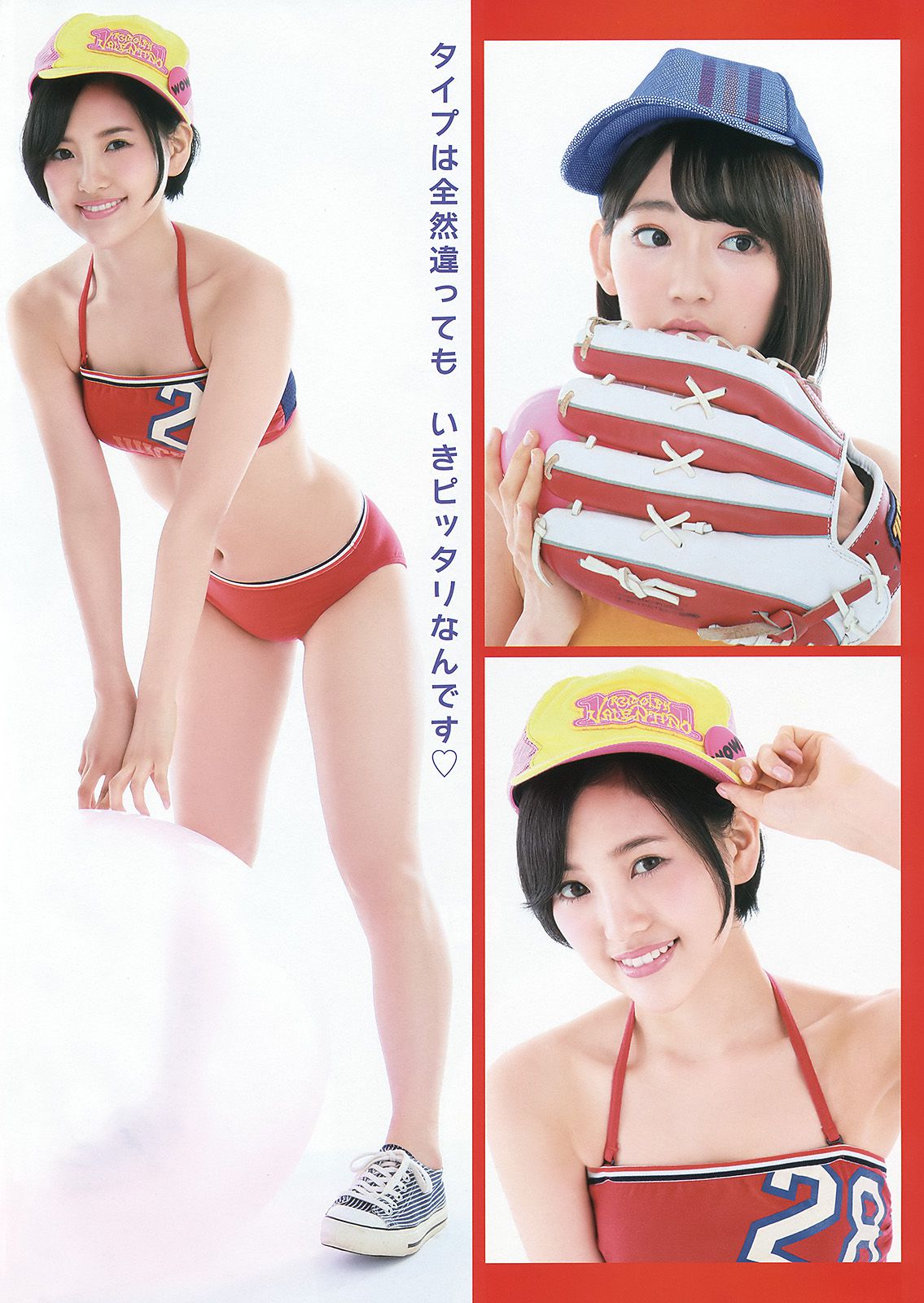 宮脇咲良 兒玉遥 朝長美桜 松岡菜摘 穴井千尋  2015年No.10 写真杂志-图4