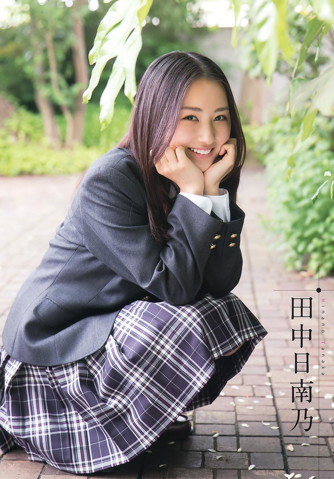 安枝瞳 小宮有紗 谷口愛理 京佳 田中日南乃 籠谷さくら  2015年No.12 写真杂志-图29