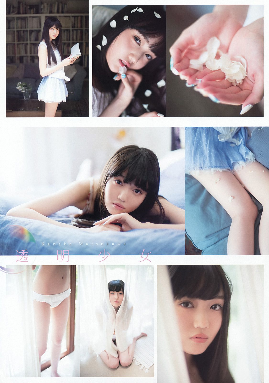 小間千代 松川菜々花 喜屋武ちあき 七菜乃  2015年No.13 写真杂志-图11