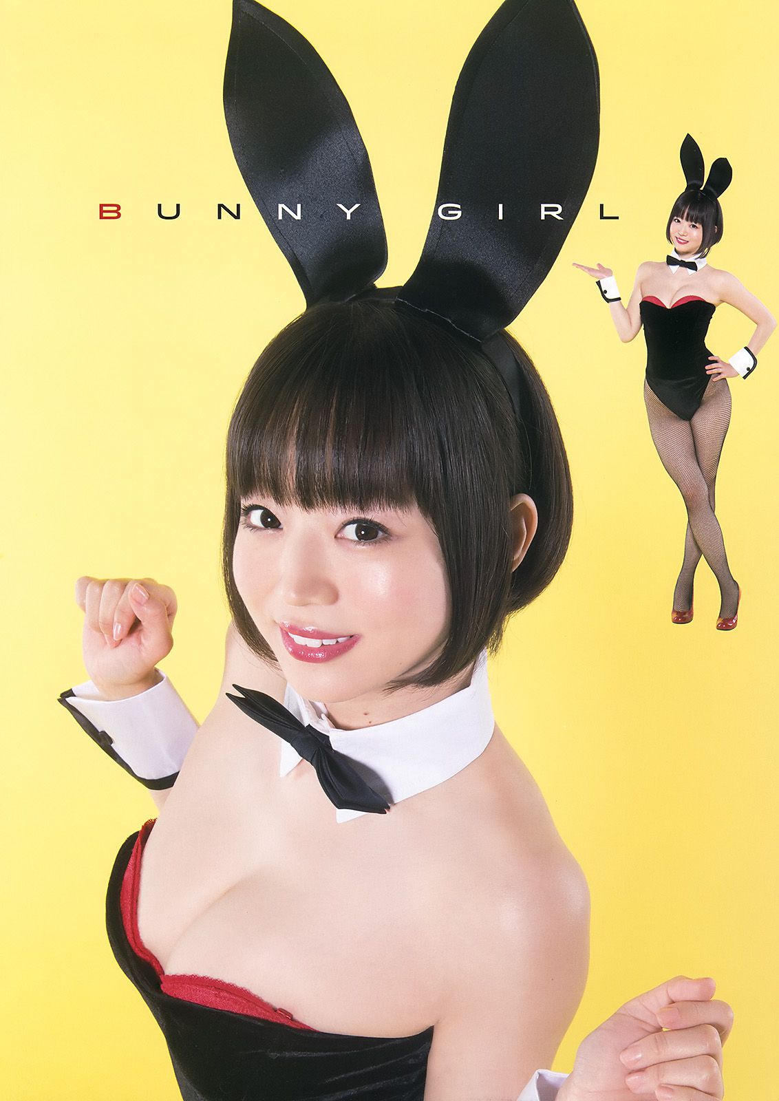 小間千代 松川菜々花 喜屋武ちあき 七菜乃  2015年No.13 写真杂志-图17