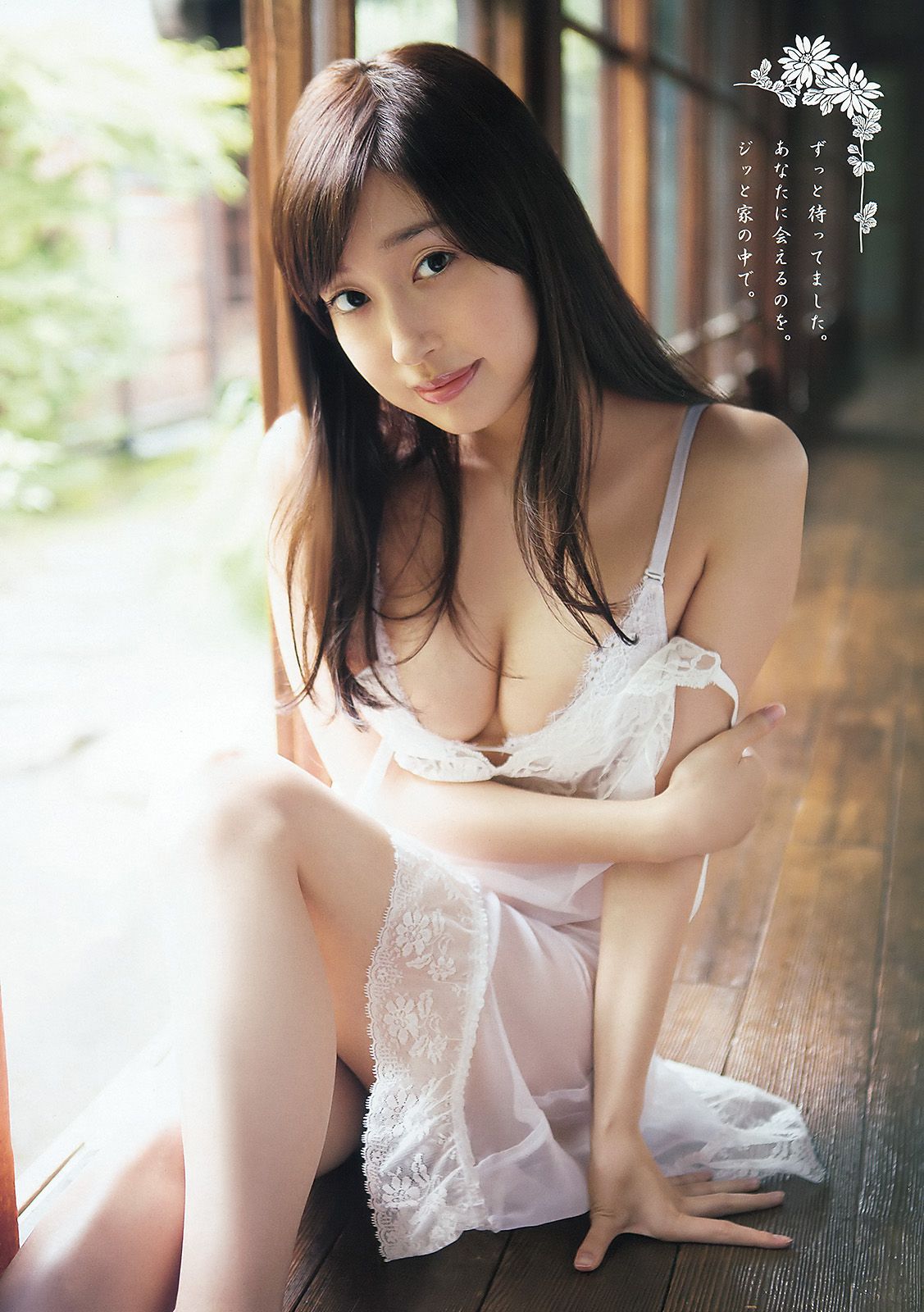 天木じゅん 寺田御子  2015年No.14 写真杂志-图12