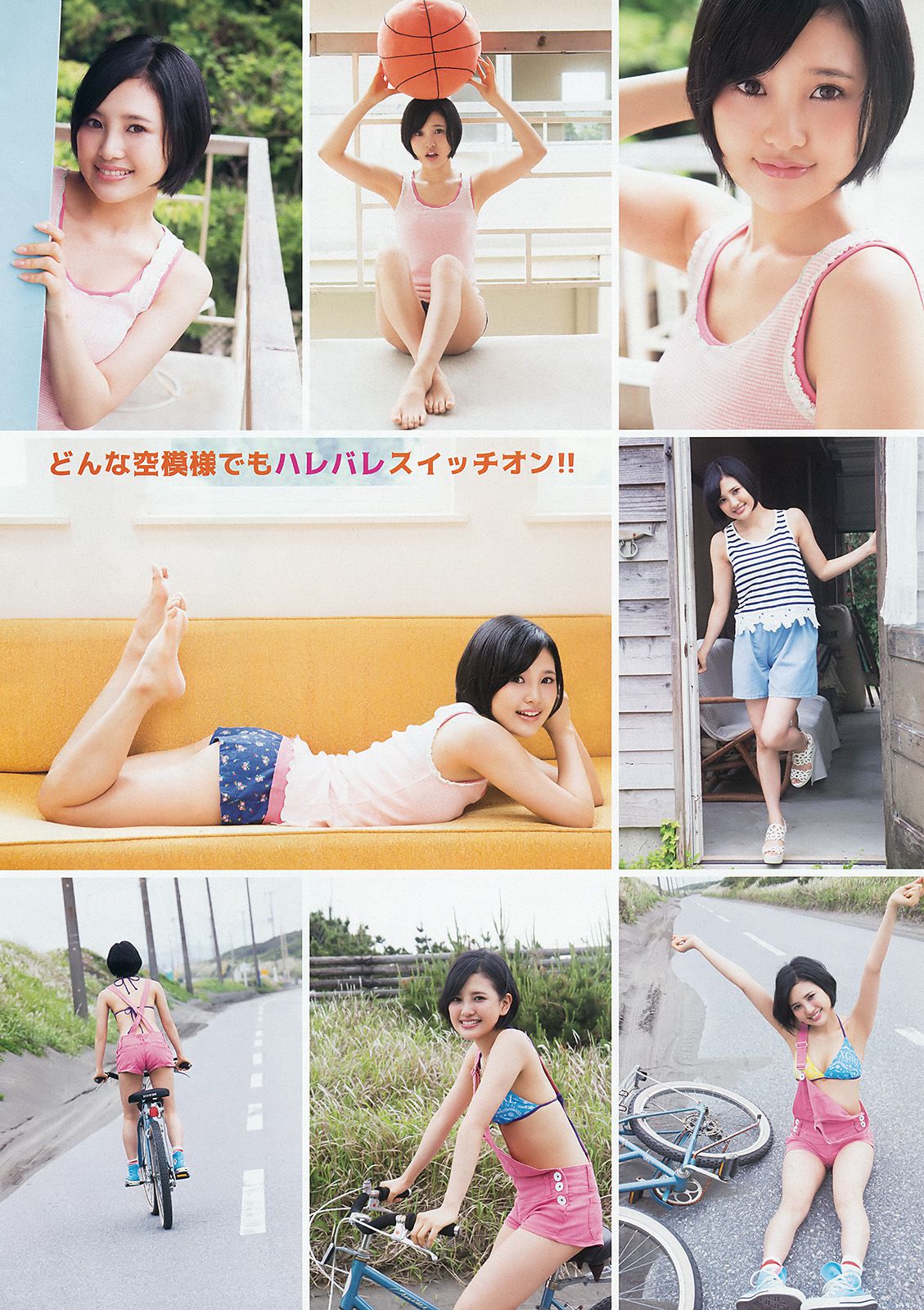 兒玉遥 朝長美桜  2015年No.16 写真杂志-图3