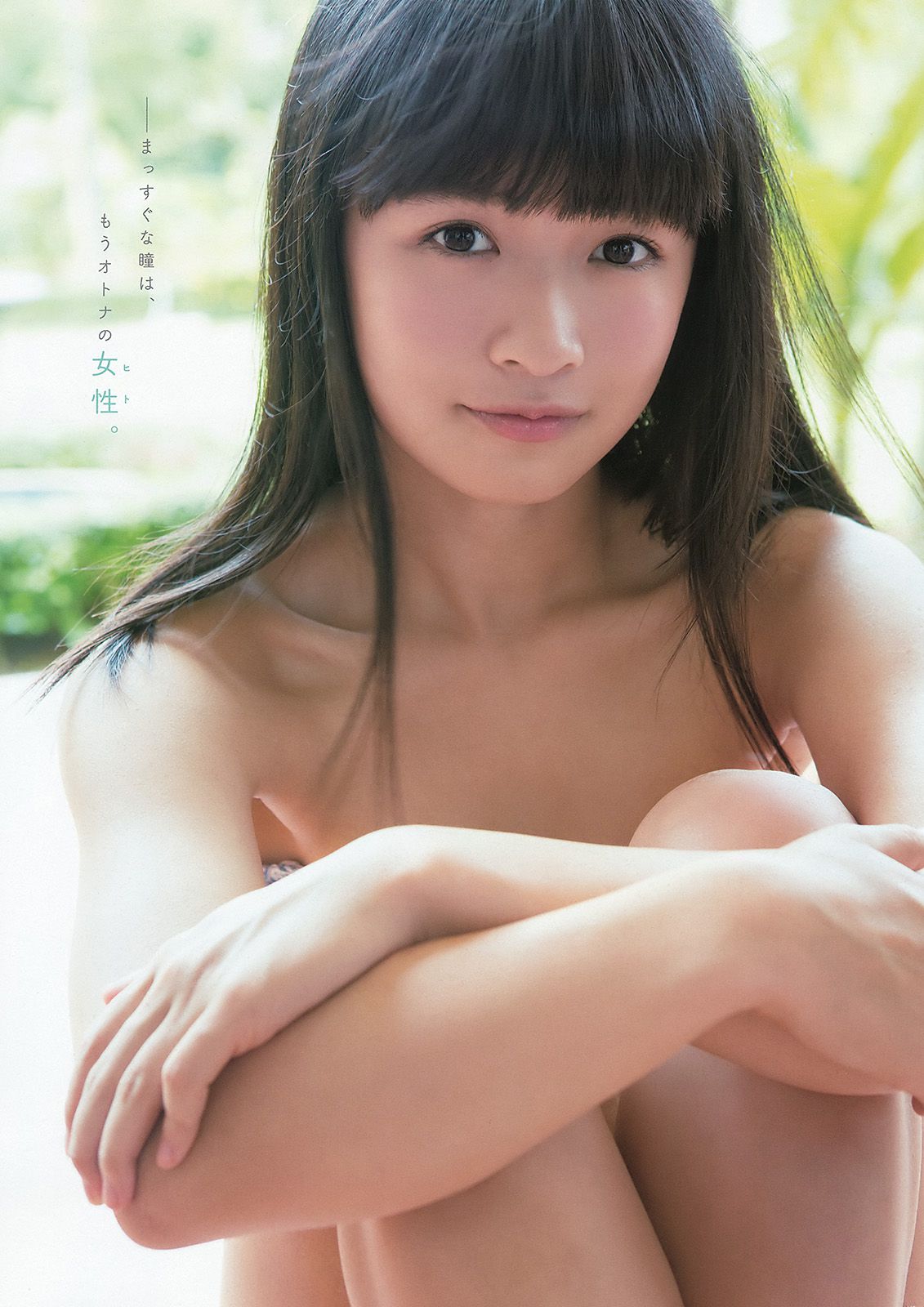 平祐奈 百川晴香 片岡沙耶 大澤玲美 小瀬田麻由 清水みさと 芹沢潤  2015年No.18 写真杂志-图15