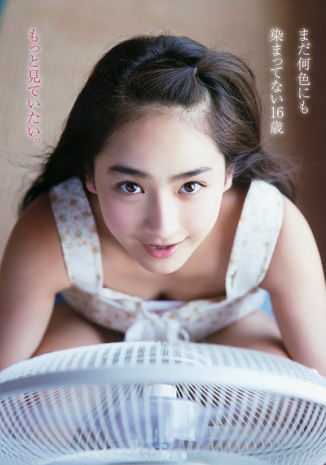 平祐奈 百川晴香 片岡沙耶 大澤玲美 小瀬田麻由 清水みさと 芹沢潤  2015年No.18 写真杂志-图7