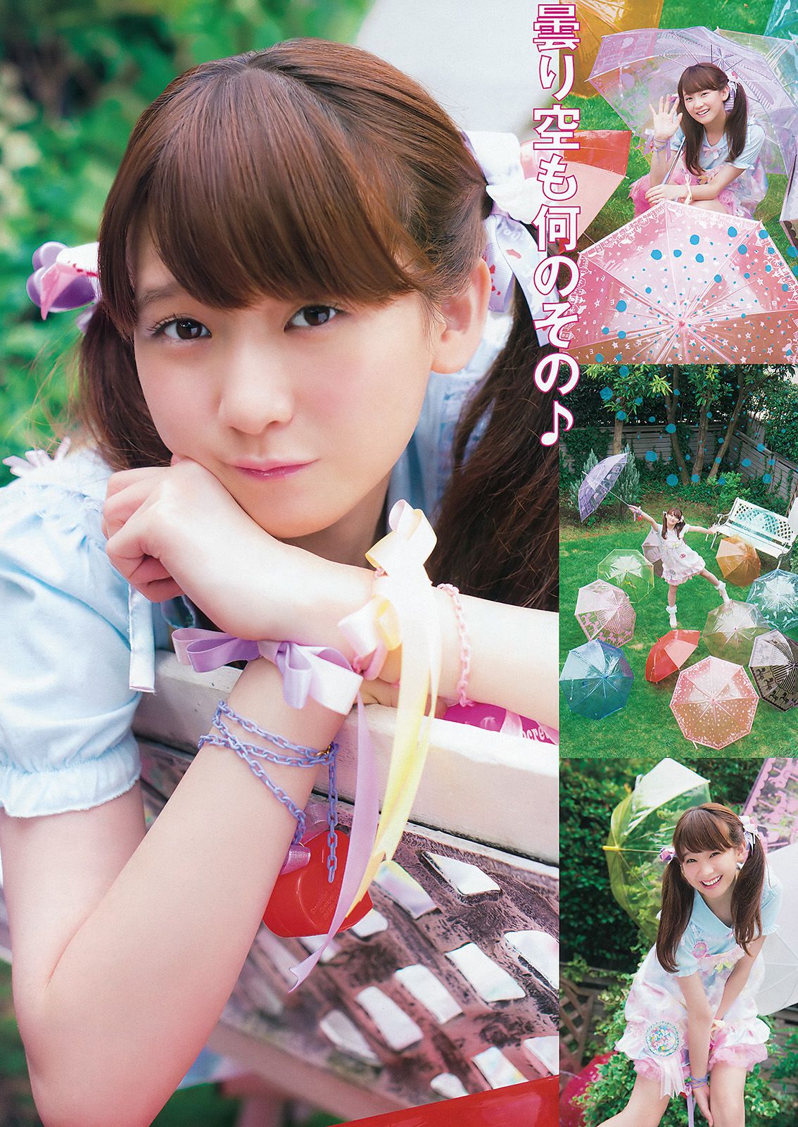 小池里奈 金子理江  2015年No.19 写真杂志-图13