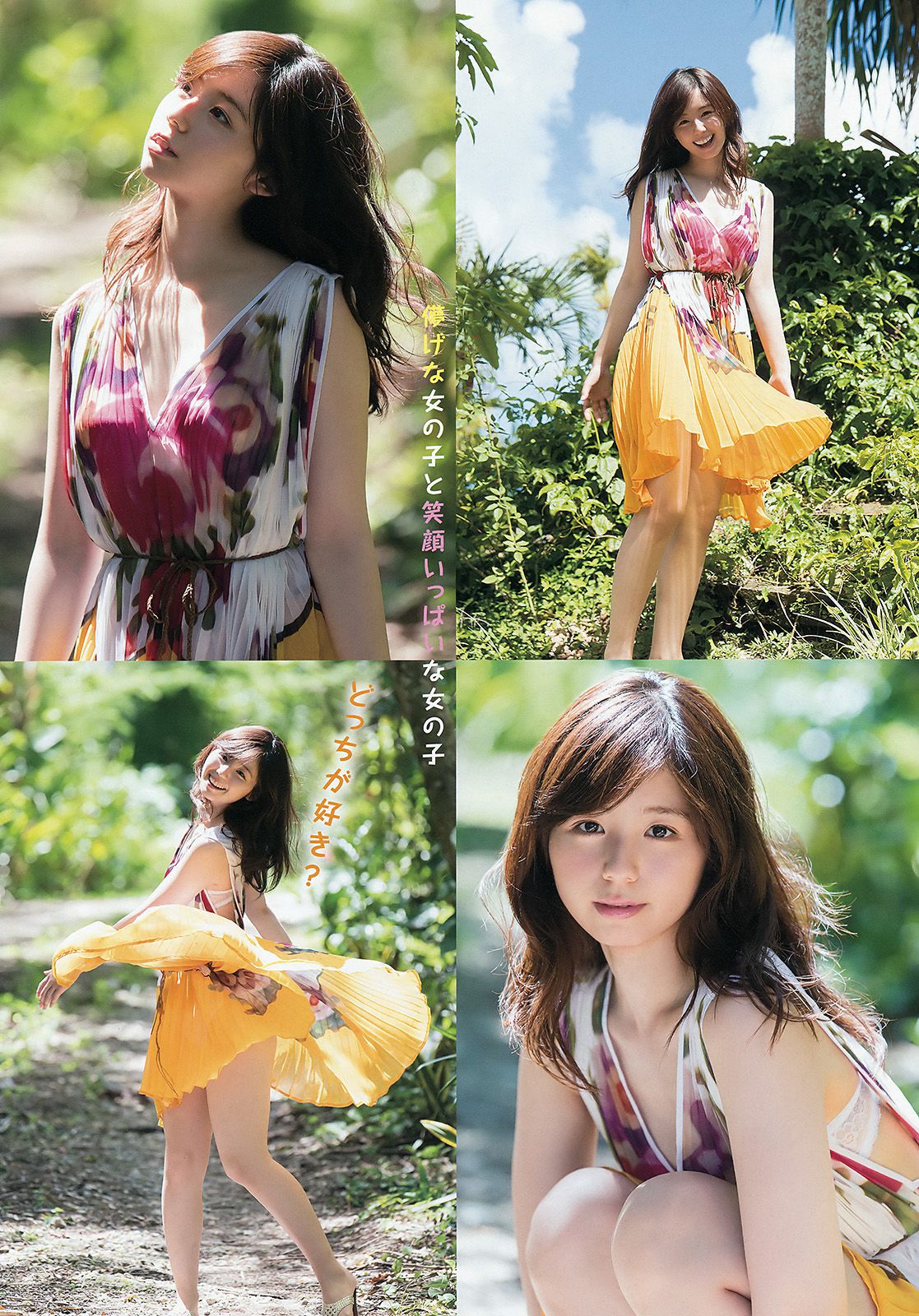 小池里奈 金子理江  2015年No.19 写真杂志-图3