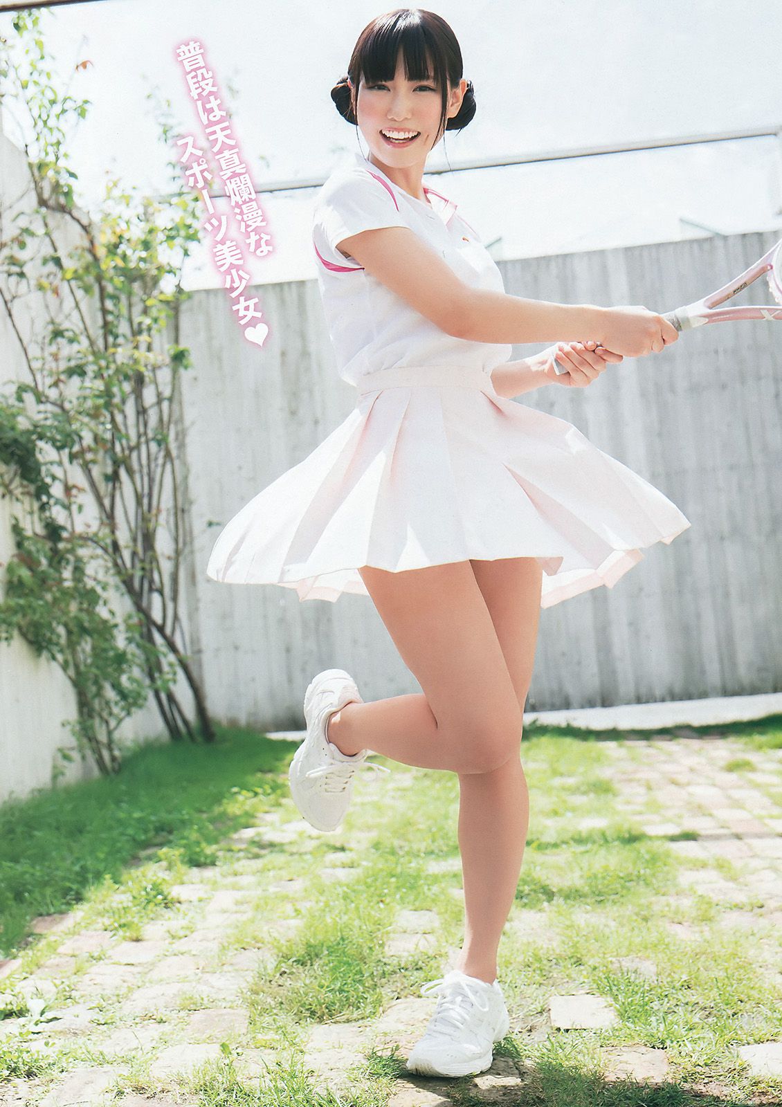 福原遥 桜井えりな  2015年No.20 写真杂志-图12