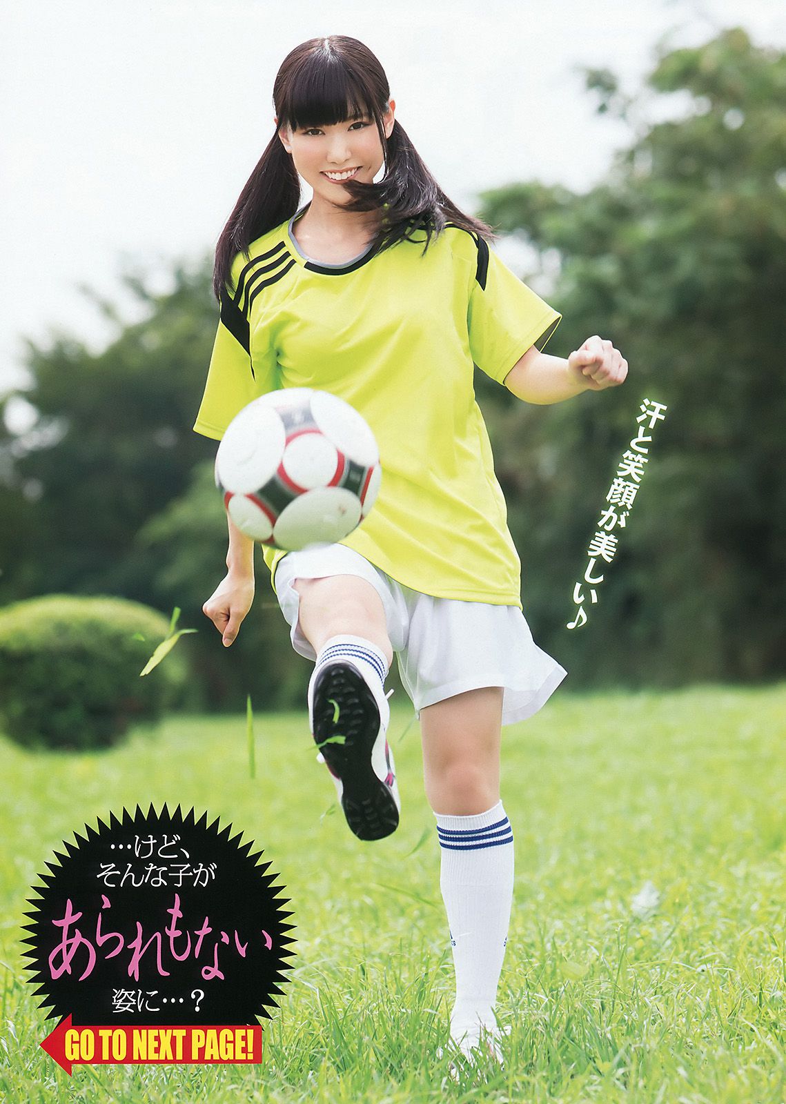 福原遥 桜井えりな  2015年No.20 写真杂志-图13